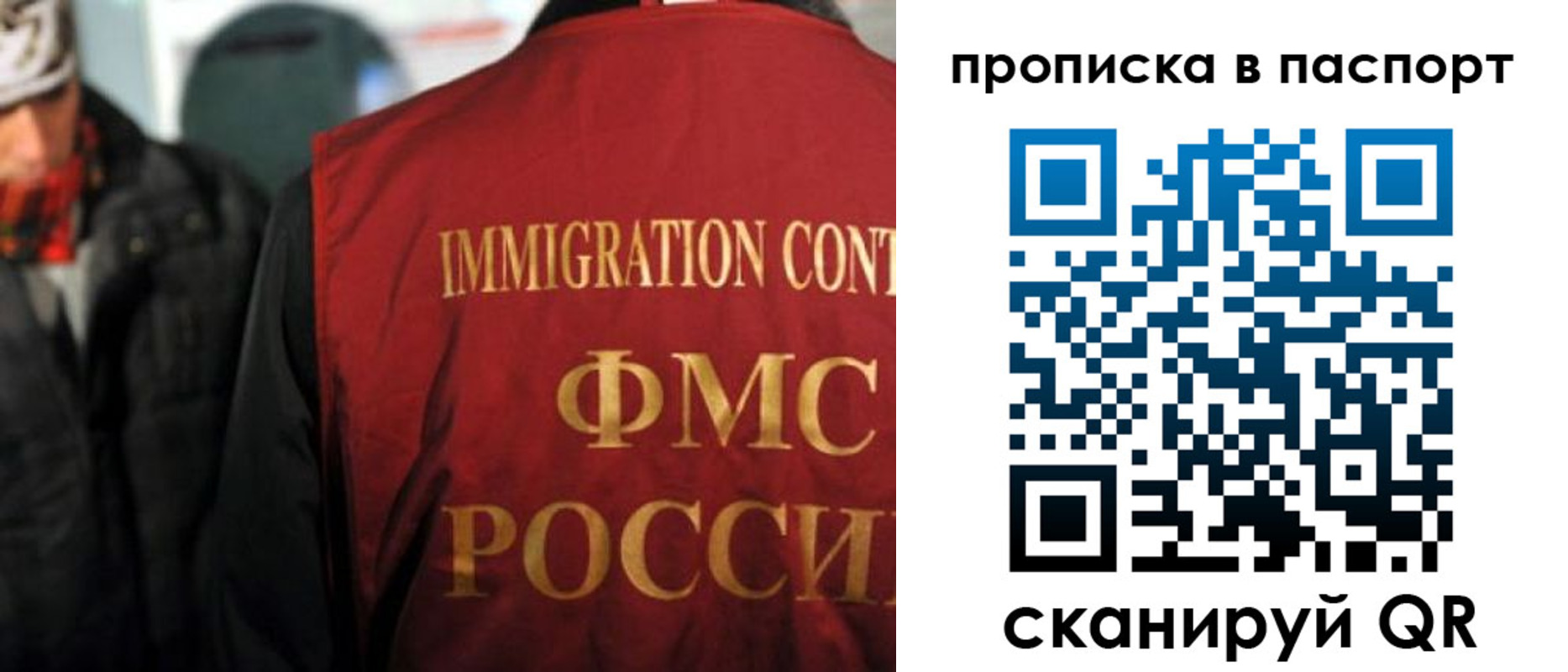 временная регистрация 2025 в Кстово