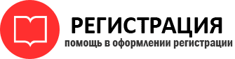 прописка в Кстово id471740